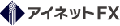アイネットFX