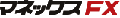 マネックスＦＸ